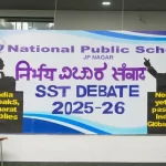 Nirbhaya Vichar Samvad 2